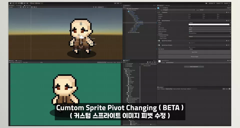 2D Pixel Unit Maker SPUM - Streamline your game design workflow with flexible tools for crafting stylized 2D assets.